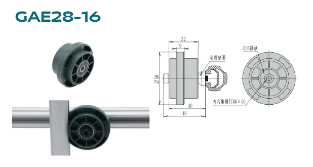 GAE28-16 - DTECH